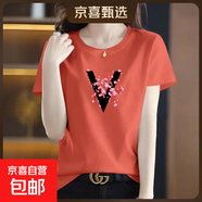 短袖t恤女夏季純棉韓系ins潮新款大碼百搭體恤打底衫小眾上衣603 磚紅V碎花 XL 【建議115-125斤】
