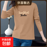 純棉長(cháng)袖t恤女裝春秋新款韓版內搭打底衫大碼外穿套頭印花上衣女 卡其178 L