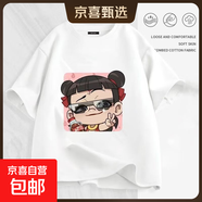 哪吒電影純棉短T男夏季潮流寬松學(xué)生上衣短袖童裝衣服寬松百搭款 墨鏡哪吒200g純棉短T白色 XL