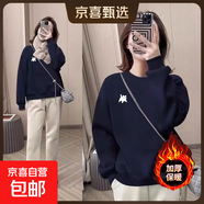 加厚衛衣女2025冬季新款寬松百搭上衣學(xué)生韓版大碼慵懶風(fēng)外套GZXY 深藍色【側邊純色小貓咪】加絨加厚 XL 【建議125-140斤】