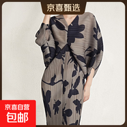 時(shí)尚洋氣連衣裙秋季女高檔新款褶皺蝙蝠袖收腰顯瘦包臀長(cháng)裙 黑色 均碼