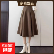 韓版時(shí)尚咖色毛呢百褶裙女2025秋冬新款高腰顯瘦洋氣中長(cháng)款A字裙 6981【毛呢贈腰帶】咖色傘裙厚款 2XL (推薦125-140斤)