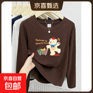 純棉長(cháng)袖百搭T恤女春秋季簡(jiǎn)約可愛(ài)萌森系打底衫圓領(lǐng)寬松休閑上衣 棕色-推購物車(chē)小熊 M