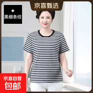 【純棉】中老年媽媽裝短袖女裝2025夏季寬松條紋上衣大碼T恤 黑細條紋 4XL 推薦120-140斤
