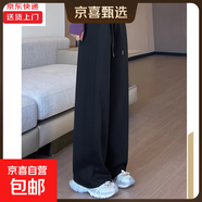 藏青色螺紋腰美式垂感直筒寬松運動(dòng)褲女低腰顯瘦休閑闊腿衛褲秋季 黑色【常規款】 S 適合【80-95斤】