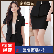 藍色西裝套裝女夏季新款短袖正裝職業(yè)氣質(zhì)酒店前臺經(jīng)理珠寶工作服 黑色外套+半身裙（Ki817） 3XL