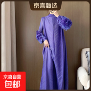 時(shí)尚褶皺連衣裙春秋高級感長(cháng)款裙子歐美大碼女裝連衣長(cháng)裙 深紫色 均碼