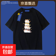 100%純棉短袖t恤男2025夏季寬松半袖學(xué)生情侶裝可愛(ài)貓咪印花體恤 黑色-四只小貓 5XL