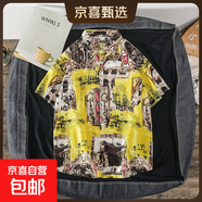 夏季短袖襯衣男ins復古搞怪人頭個(gè)性印花潮牌韓版寬松襯衫潮上衣 黃色【度1139-古廟】短袖襯衫 3XL