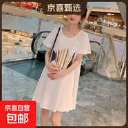 孕婦上衣夏季短袖中長(cháng)款孕婦裝夏裝外穿寬松連衣裙網(wǎng)紅款套裝褲子 白色上衣 L【110-125斤】