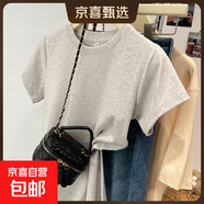 彈力純棉短袖t恤女春夏2025新款內搭修身體恤基礎正肩上衣888+887 米白色【圓領(lǐng)】 M 建議90-100斤