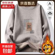 一體絨圓領(lǐng)毛衣男士秋冬款加絨衛衣保暖毛線(xiàn)衣套頭軟糯打底針織衫 7015米色（加絨加厚） 3XL 【130-150斤左右】