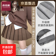 a字半身裙女小個(gè)子春秋新款短裙日系高腰顯瘦大碼西裝jk風(fēng)百褶裙 常規款-深卡其【抗皺款】 L (105斤-115斤)