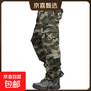 【透氣舒適耐磨】春秋款休閑寬松直筒褲耐磨多口袋戰術(shù)工裝褲長(cháng)褲 八口袋綠迷彩 38 【腰圍3尺】