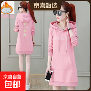 春秋冬時(shí)尚大碼寬松顯瘦中長(cháng)款衛衣女休閑加絨加厚連帽套頭連衣裙 粉色加絨款 5XL 【建議170-200斤】