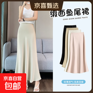 【商場(chǎng)品質(zhì)】緞面魚(yú)尾裙冰絲2025春秋新款包臀半身裙修身純色女裝 米白色 L