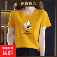 純棉短袖t恤女裝夏季新款韓版百搭圓領(lǐng)打底衫時(shí)尚洋氣印花上衣601 姜黃茶花 L 【建議100-115斤】