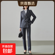 秋季西裝套裝2025新款高級感雙排扣女生面試正裝職業(yè)女式西服外套 灰色外套+直筒褲 2XL (建議118-128斤左右)