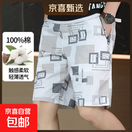 【純棉印花】夏季新款純棉印花5分沙灘短褲男士潮流寬松外穿休閑 560白色 XL [100斤-130斤]