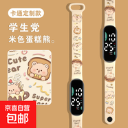 智能手表配件休閑運動(dòng)電子手環(huán)手表夜光防水情侶男女學(xué)兒童手表硅膠手環(huán) 卡通動(dòng)物款-蛋糕小熊