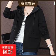 連帽女士衛衣女2025年新款時(shí)尚減齡寬松外套顯瘦長(cháng)袖休閑百搭上衣 黑色（不加絨） 4XL （150-163斤）