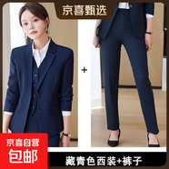 黑色西裝外套女秋冬小個(gè)子職業(yè)面試大學(xué)生正裝氣質(zhì)工作服西服套裝 藏青色外套+西褲 5XL （建議體重148-158斤左右）
