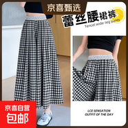 【品牌同款】格子褲裙女裝夏季2025最新薄款休閑八分闊腿褲裙子 黑白格子 S