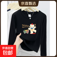 純棉長(cháng)袖百搭T恤女春秋季簡(jiǎn)約可愛(ài)萌森系打底衫圓領(lǐng)寬松休閑上衣 黑色-推購物車(chē)小熊 L
