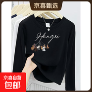 純棉白色長(cháng)袖T恤女秋冬季內搭韓系學(xué)院風(fēng)打底衫正肩寬松上衣GZXY 黑色-字母一群牽繩狗 2XL 【建議135-150斤】