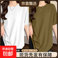 中長(cháng)款弧形下擺短袖T恤女士夏季新款圓領(lǐng)顯瘦寬松打底衫純棉上衣 518-白色+姜黃色 XL