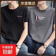 啄木鳥(niǎo)2025短袖t恤男新款2件裝純棉半袖圓領(lǐng)體恤印花潮流百搭上衣 815黑+719深灰 短袖棉T L (建議111-129斤)