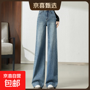 直筒月光灰牛仔褲女加長(cháng)天絲褲子高個(gè)子2025新款夏高腰寬邊大腳褲 淺藍色常規 32