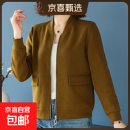 薄款開(kāi)衫外套女2025春秋新款爆款純色衛衣寬松大碼遮肚媽媽上衣 黃色 4XL （150-163斤）