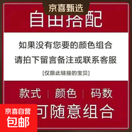 啄木鳥(niǎo)純棉短袖t恤男輕薄款夏季男士圓領(lǐng)印花大碼休閑健身上衣 【2件】自由搭配 備注尺寸顏色 2XL 建議【135-150斤】