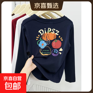 歐貨純棉正肩長(cháng)袖t恤女春秋季寬松鹽系多巴胺百搭上衣ins潮牌GZXY 藏藍色-南瓜印花 L