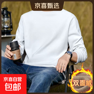 德絨半高領(lǐng)秋冬男士打底衫男雙面絨韓版長(cháng)袖毛衣保暖新款內搭上衣 白色（圓領(lǐng)）德絨 XL