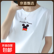 【180g短袖】精梳100%純棉t恤時(shí)尚白色情侶裝男女同款寬松短袖 白色背影米奇 XL 【125-140斤】