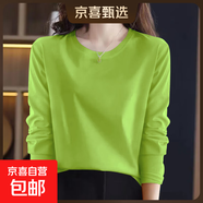 【親膚純棉】春秋女裝純棉長(cháng)袖t恤新款韓版百搭打底衫大碼外穿 果綠色 XL碼【建議115-125斤】