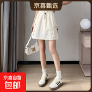 【明星同款】上美休閑舒適工裝短裙防走光夏季2025最新款甜美街頭 米白色 M