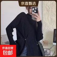 韓版紫色毛衣女2025秋冬款高級內搭慵懶風(fēng)設計感不規則開(kāi)叉針織衫 7509【側開(kāi)叉一?？邸亢谏?L (推薦110-125斤)