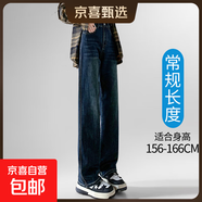 【熱銷(xiāo)爆款】直筒牛仔褲女2025新春秋新款高個(gè)子闊腿褲子牛仔褲 普魯士藍（常規褲長(cháng)）春秋款 XL