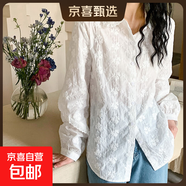 【法式軟棉】蕾絲花邊長(cháng)袖襯衫女刺繡花甜美氣質(zhì)淑女新款打底襯衣 白色 XL