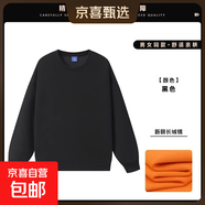 衛衣春秋季加絨長(cháng)袖t恤女士韓版潮流寬松圓領(lǐng)純色女裝上衣服秋裝 【秋裝薄款】黑色 M