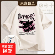 2025新款T恤聯(lián)名美式潮牌純棉短袖男女夏季寬松潮流半袖百搭上衣 杏色-691紅眼龍 L