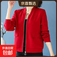 薄款開(kāi)衫外套女2025春秋新款爆款純色衛衣寬松大碼遮肚媽媽上衣 酒紅色 XL （119-129斤）