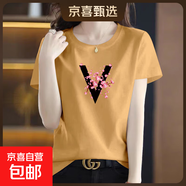 短袖t恤女夏季純棉韓系ins潮新款大碼百搭體恤打底衫小眾上衣603 卡其V碎花 2XL 【建議125-135斤】