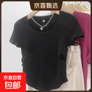 白色純棉短袖T恤女夏季收腰緊身不規則u領(lǐng)法式設計感小衫短款上衣 876黑色 S 【建議80-90斤】