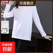 純棉秋裝長(cháng)袖t恤女寬松顯瘦洋氣純色大碼韓版2024新款上衣服 XJFS 白色 L