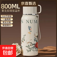 高顏值316不銹鋼保溫杯印花真空保冷壺男女戶(hù)外便攜大容量水杯子 316不銹鋼-印花白 800ML