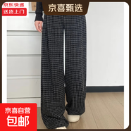 2025韓系毛呢百搭長(cháng)褲格子褲女秋冬款高腰復古闊腿顯瘦直筒休閑褲 黑灰格【高個(gè)子】 S 適合【80-95斤】